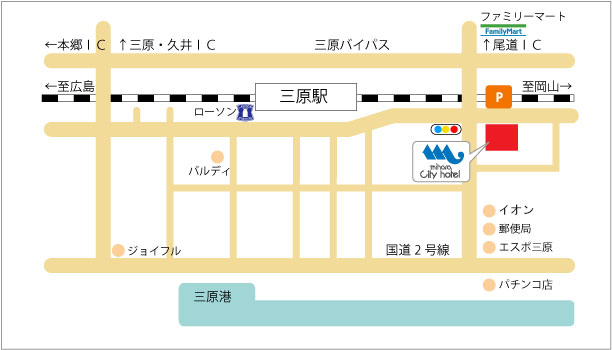三原シティホテル：アクセスマップ